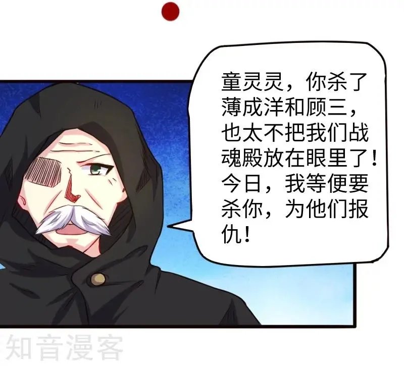 第200话 成王败寇