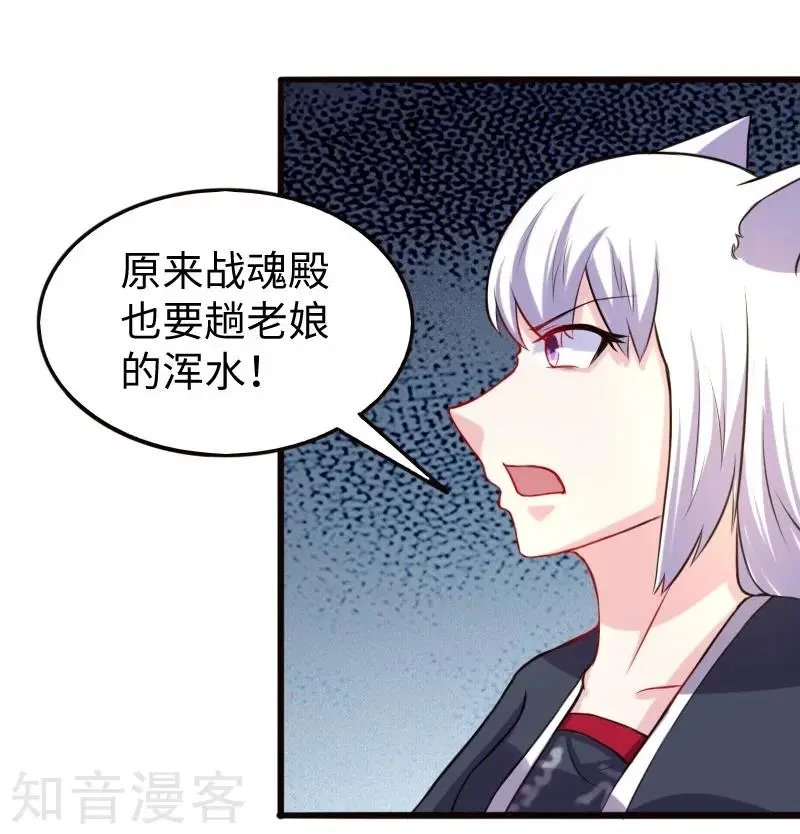 第200话 成王败寇