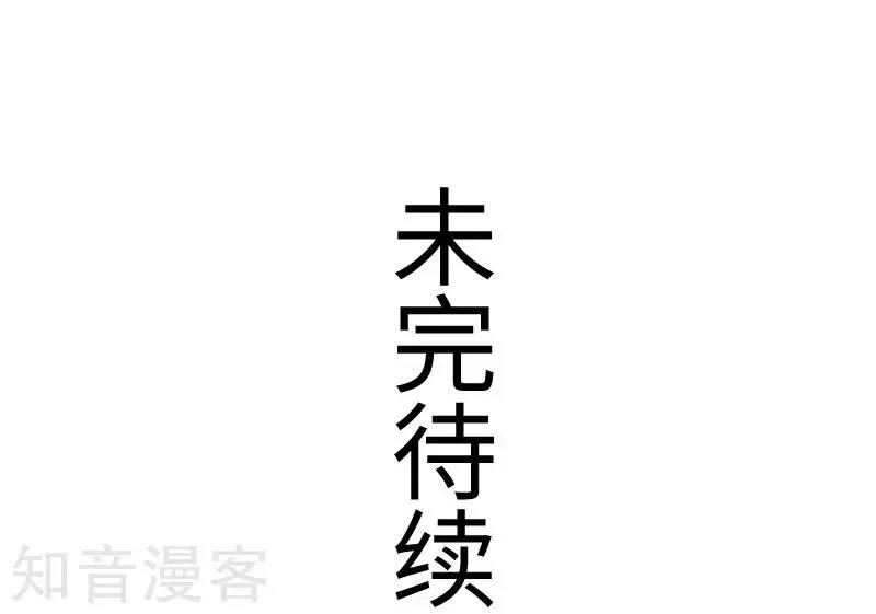 第200话 成王败寇