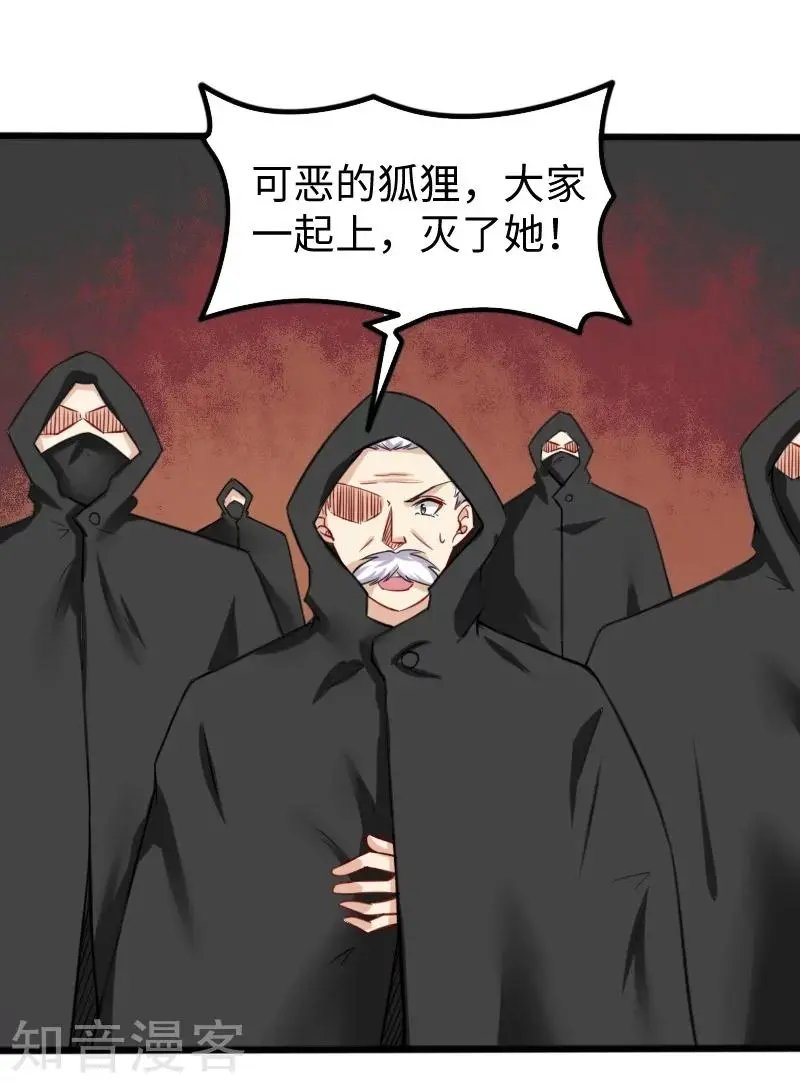 第201话 阎灵军
