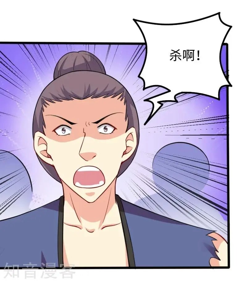 第201话 阎灵军