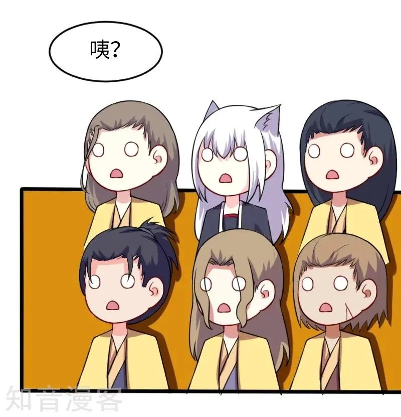 第201话 阎灵军