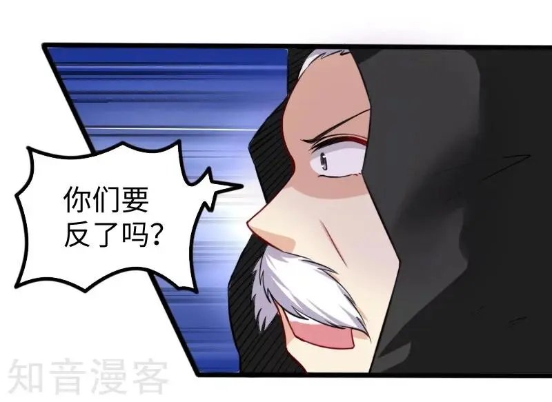 第201话 阎灵军