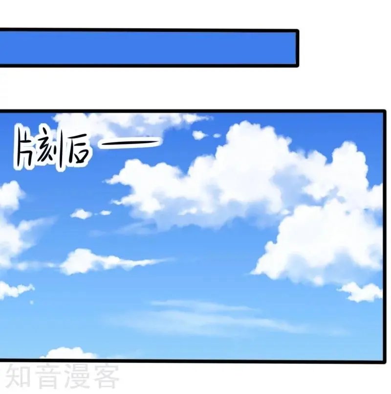 第201话 阎灵军
