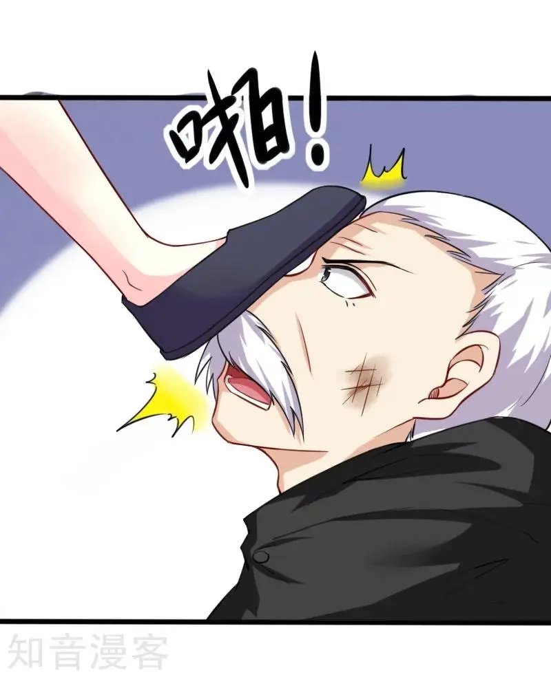 第201话 阎灵军
