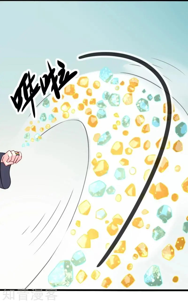 第201话 阎灵军