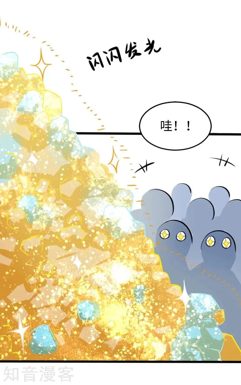 第201话 阎灵军