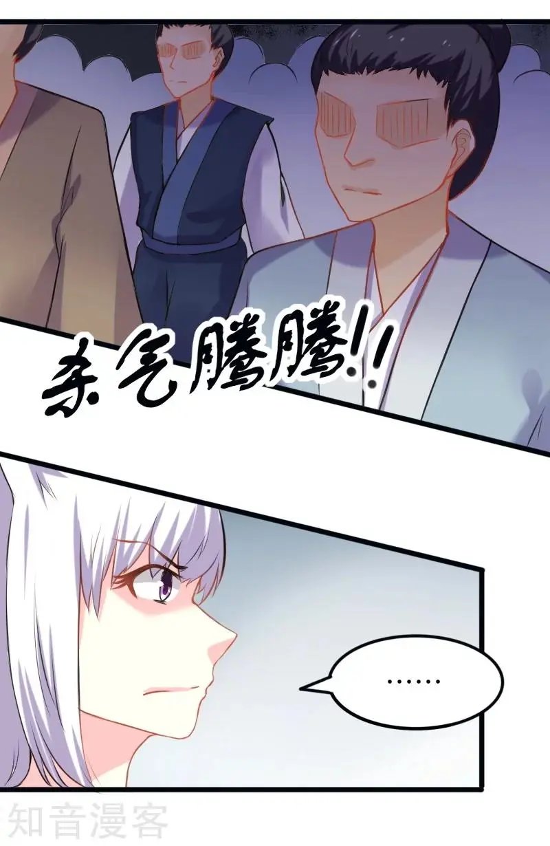 第201话 阎灵军