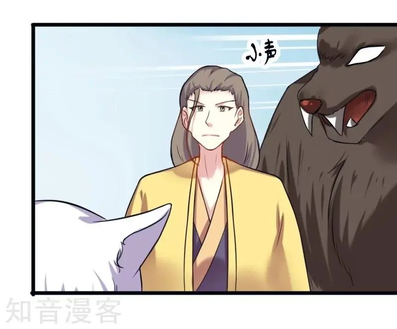 第201话 阎灵军