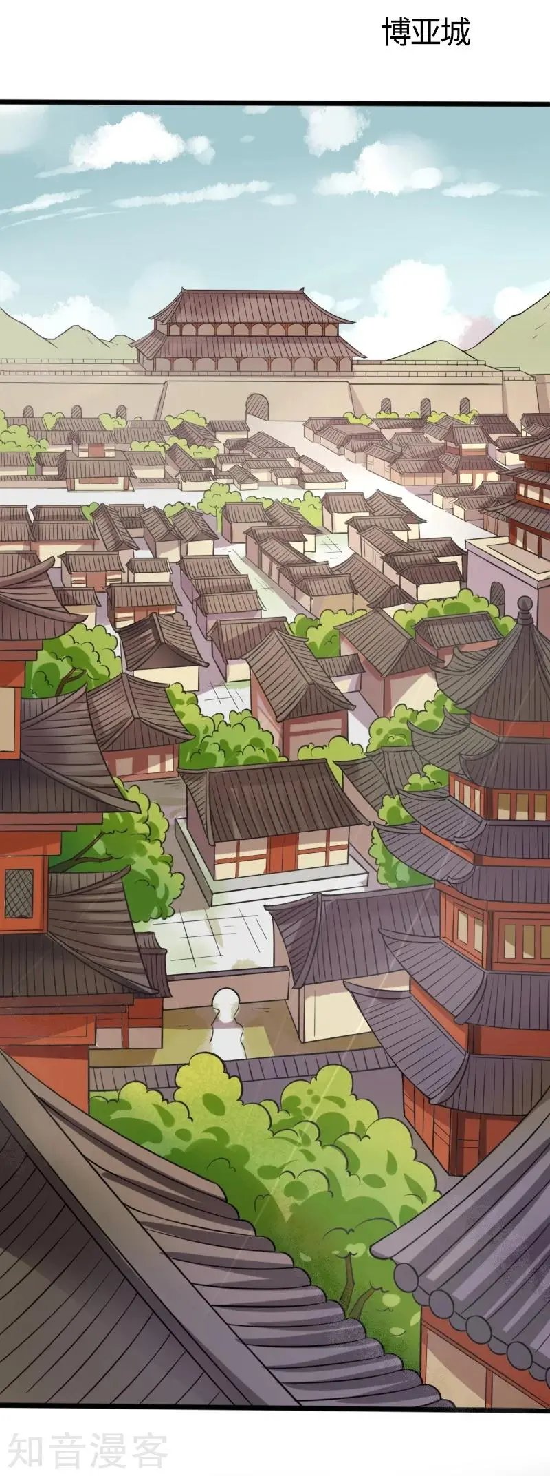 第202话 博亚城