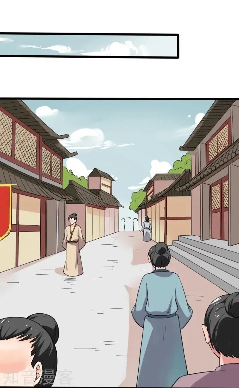 第202话 博亚城