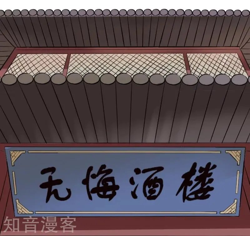 第202话 博亚城