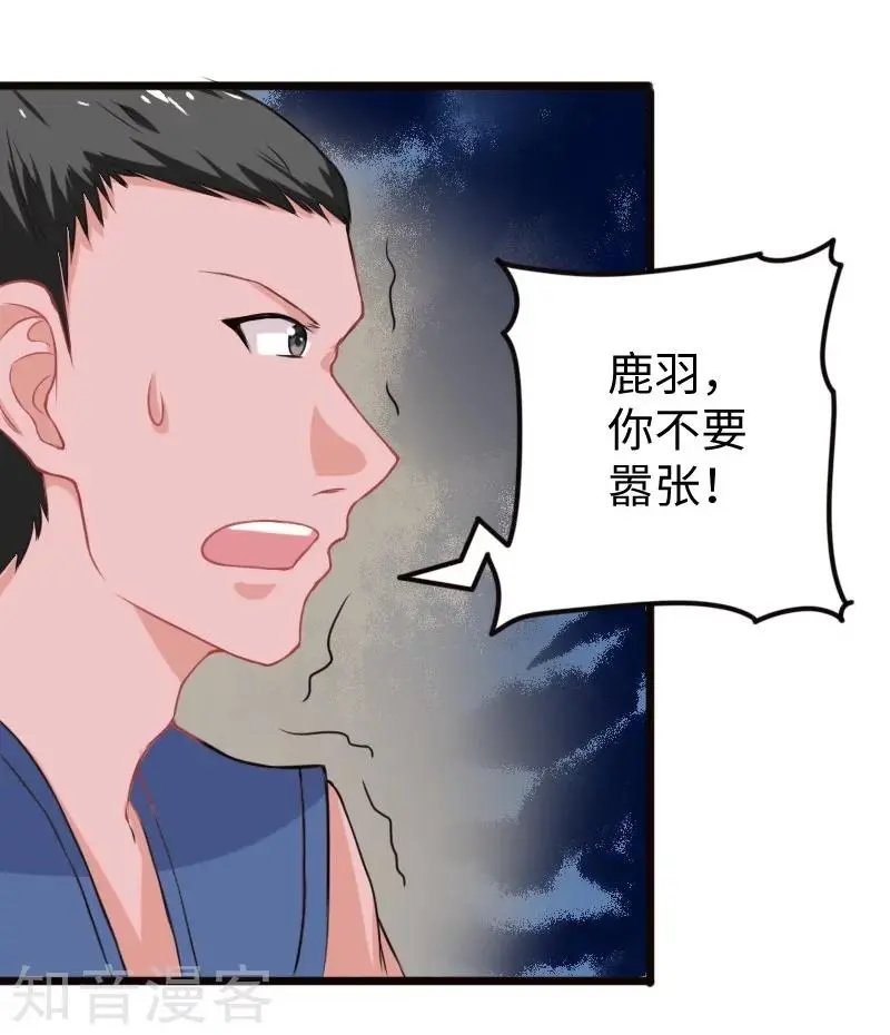 第202话 博亚城