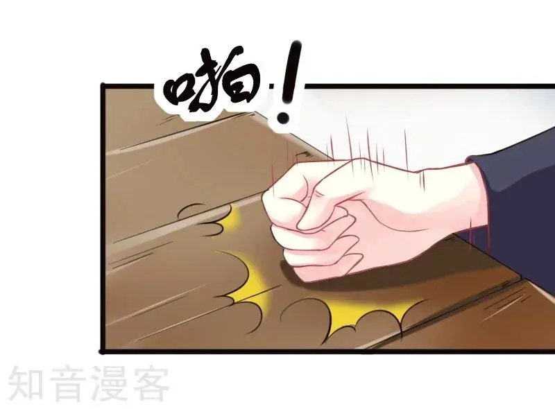第202话 博亚城
