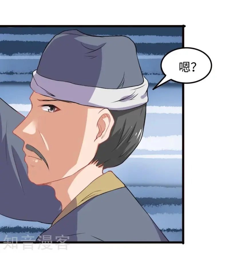 第202话 博亚城