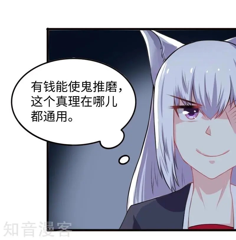 第202话 博亚城