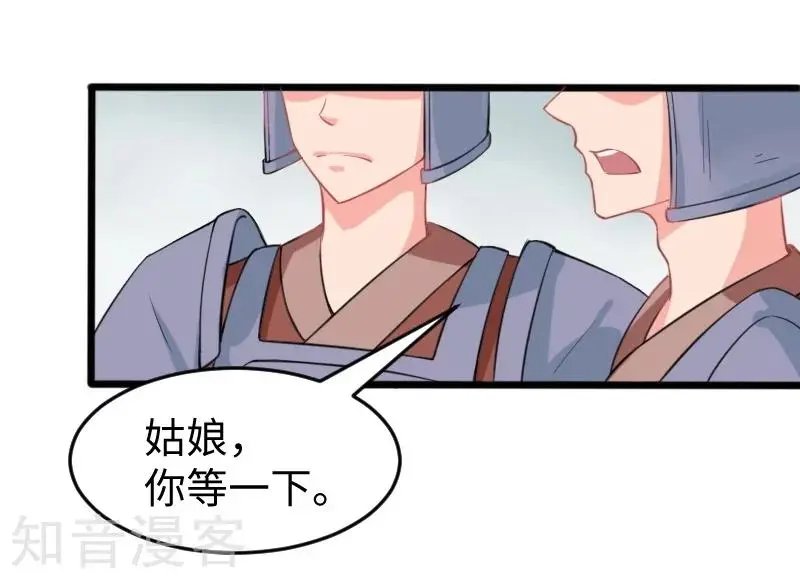 第202话 博亚城