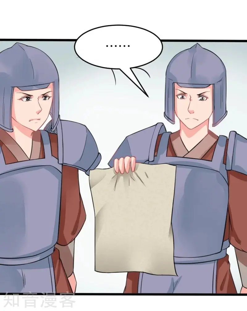 第202话 博亚城