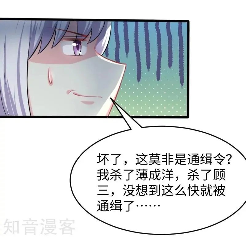 第202话 博亚城