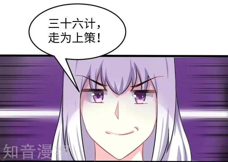 第202话 博亚城