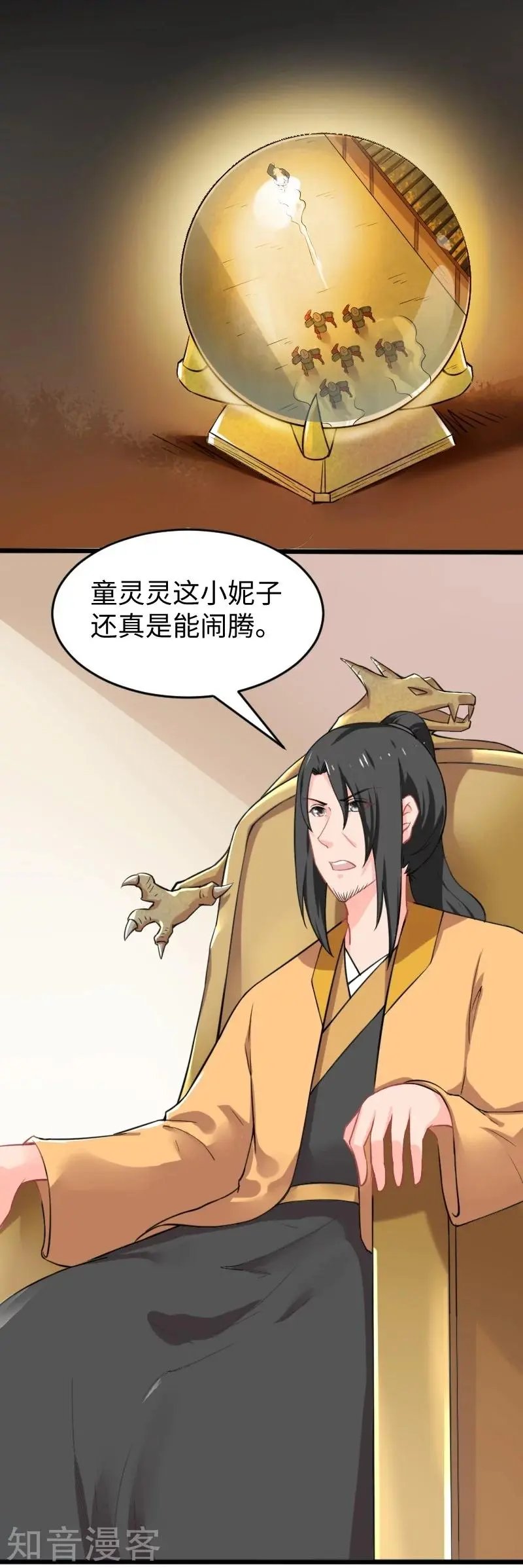 第202话 博亚城