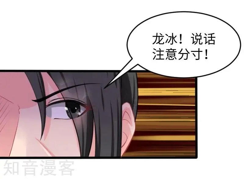 第202话 博亚城