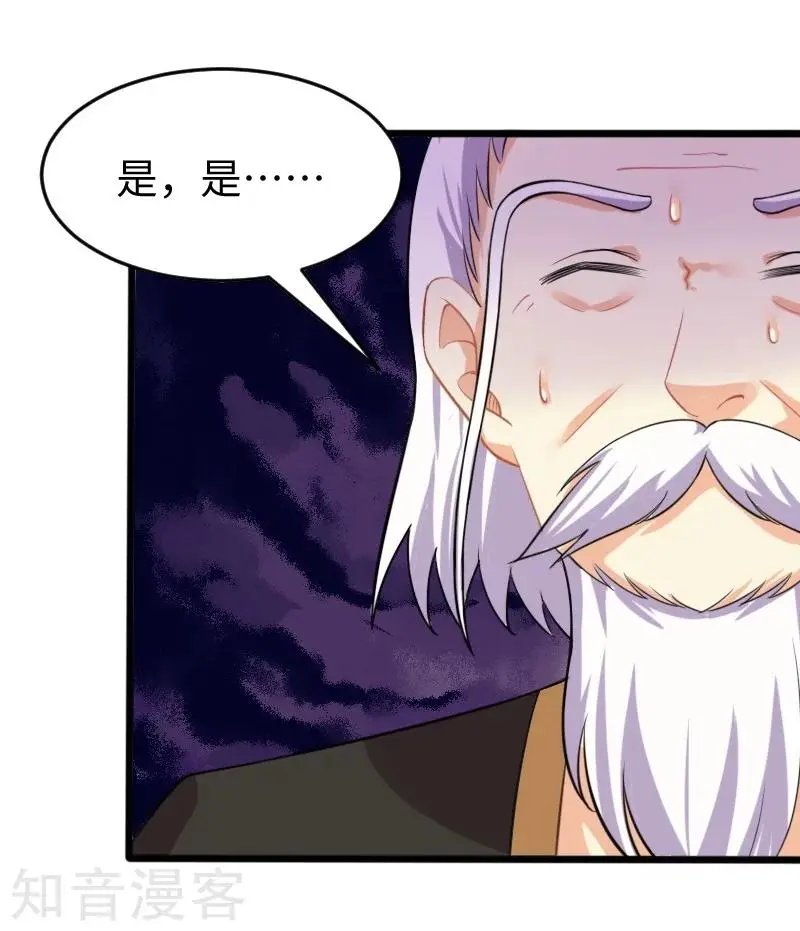 第202话 博亚城