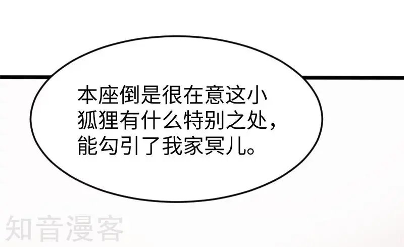 第202话 博亚城