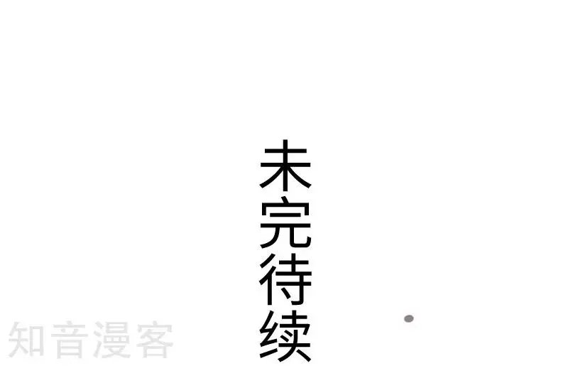 第202话 博亚城