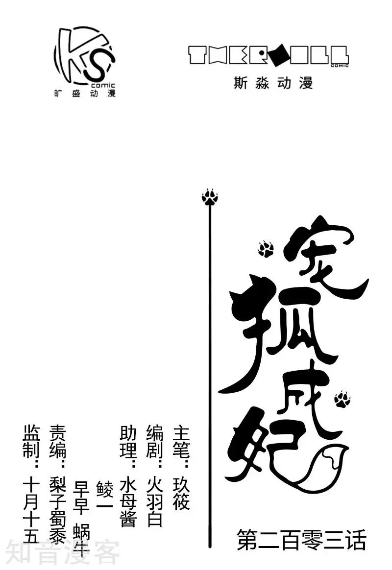 第203话 佣兵工会