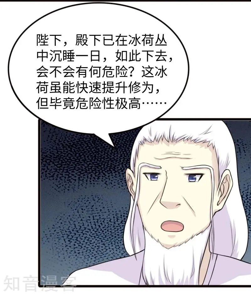 第203话 佣兵工会