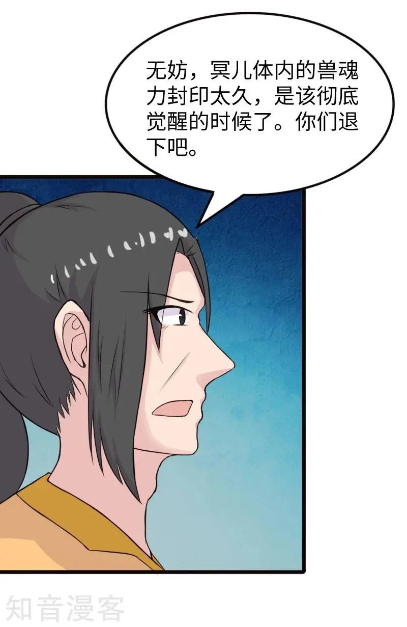 第203话 佣兵工会