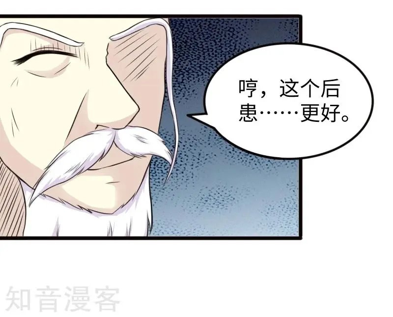 第203话 佣兵工会