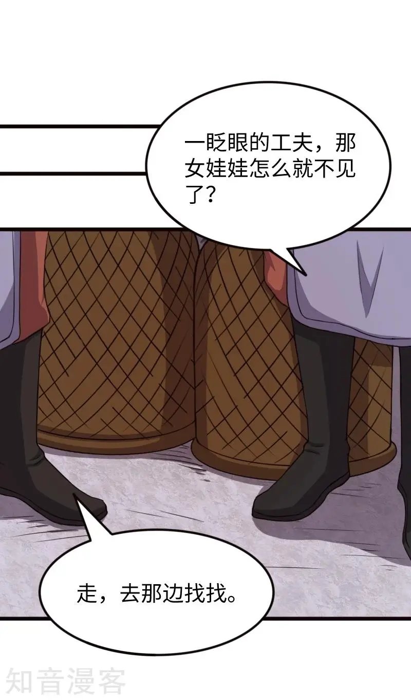 第203话 佣兵工会
