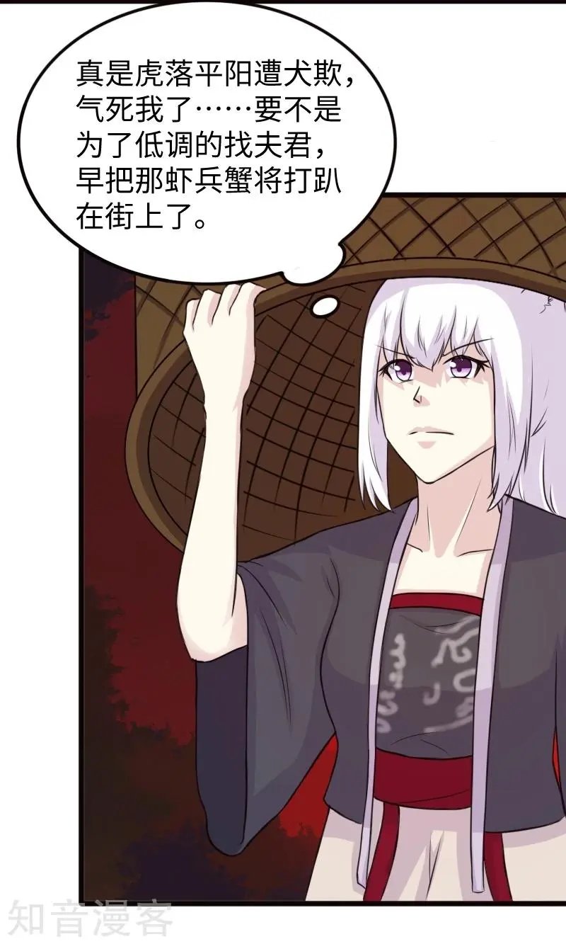 第203话 佣兵工会