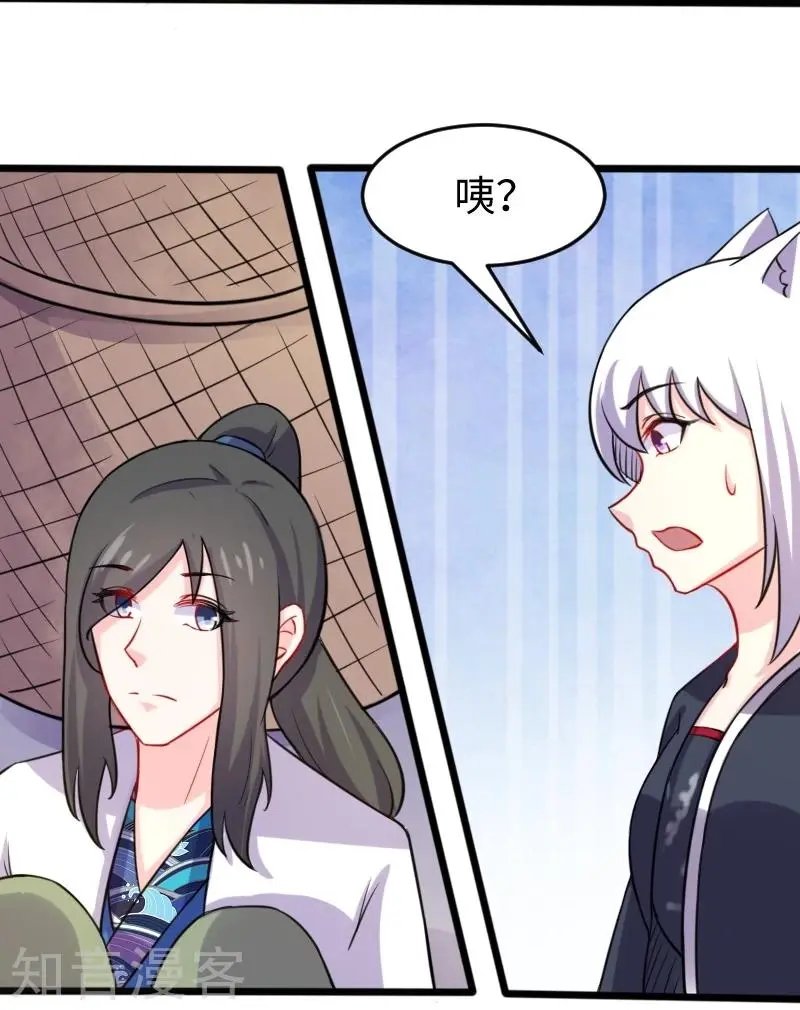 第203话 佣兵工会