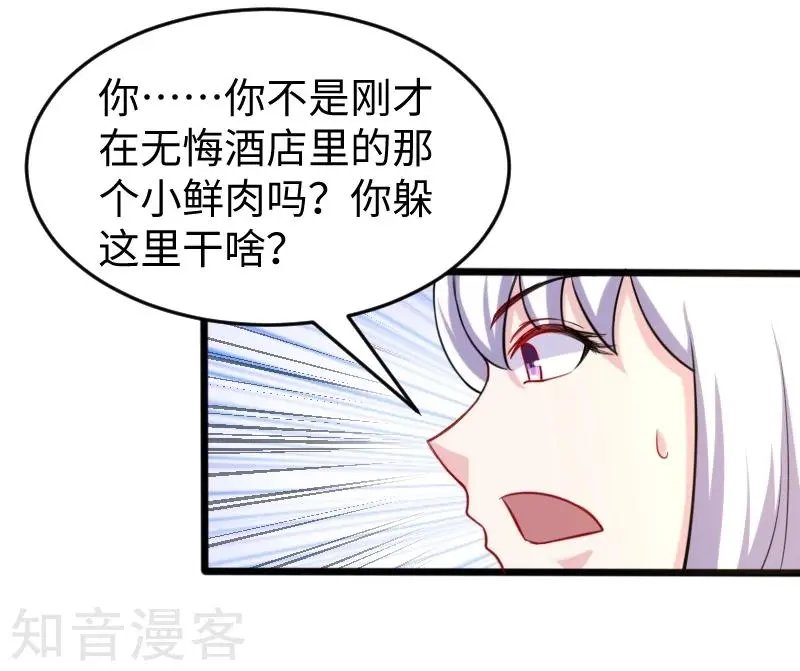 第203话 佣兵工会