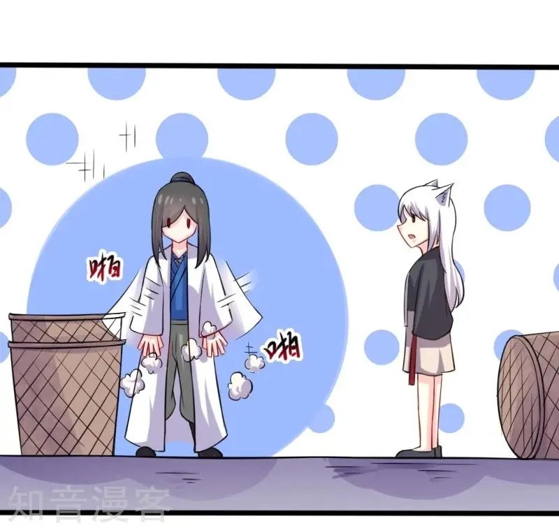 第203话 佣兵工会