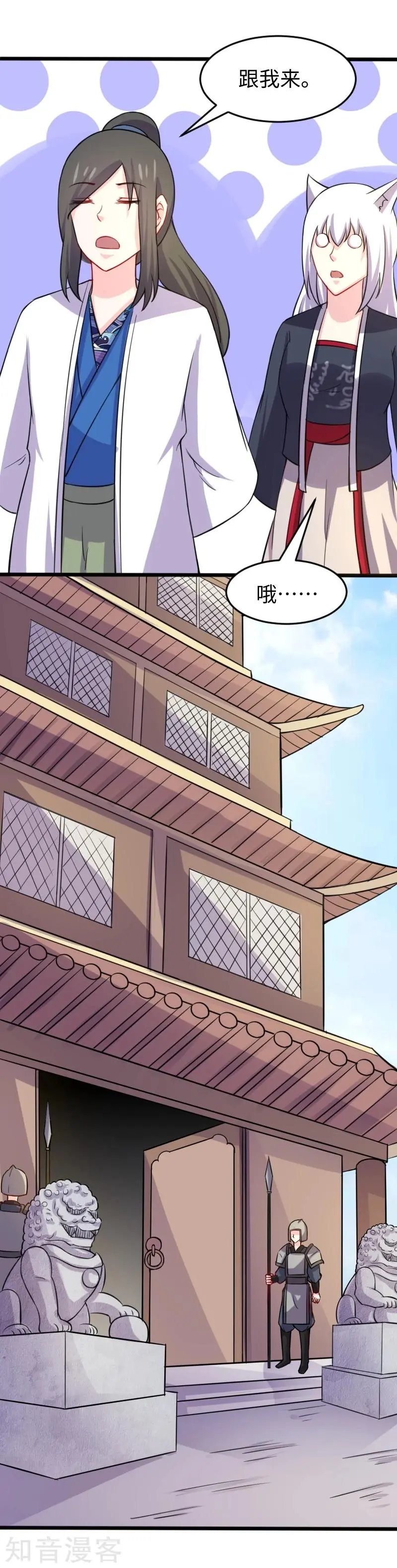 第203话 佣兵工会