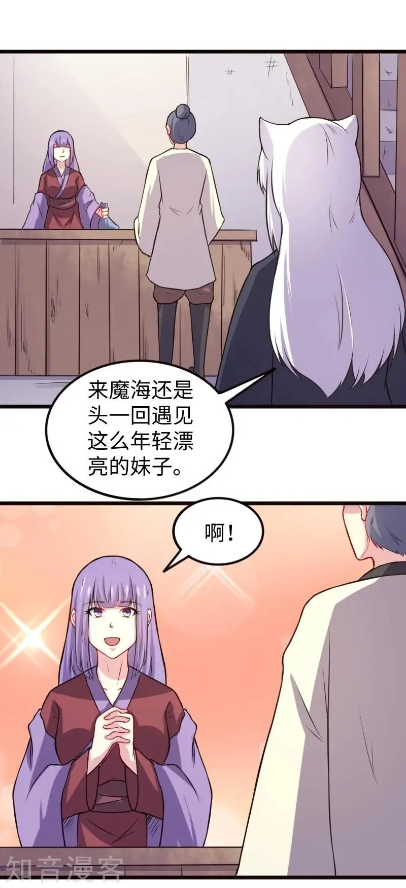 第203话 佣兵工会