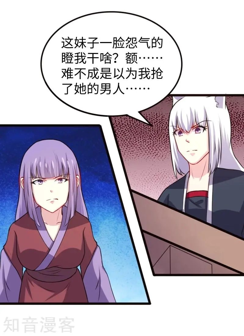 第203话 佣兵工会