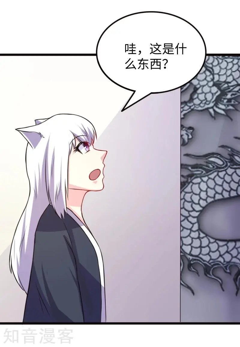 第203话 佣兵工会