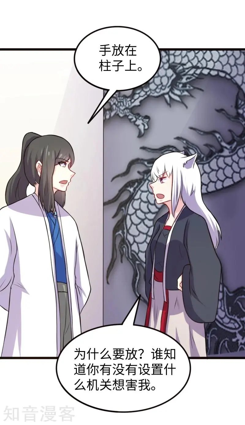 第203话 佣兵工会