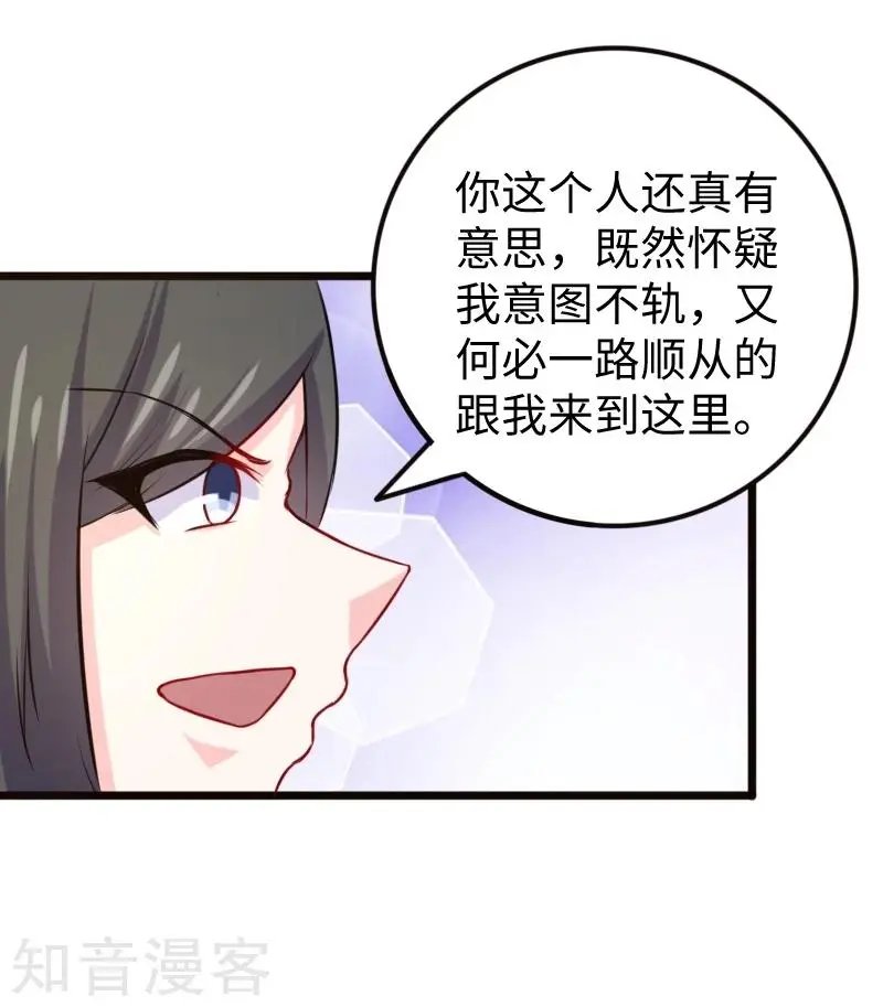 第203话 佣兵工会