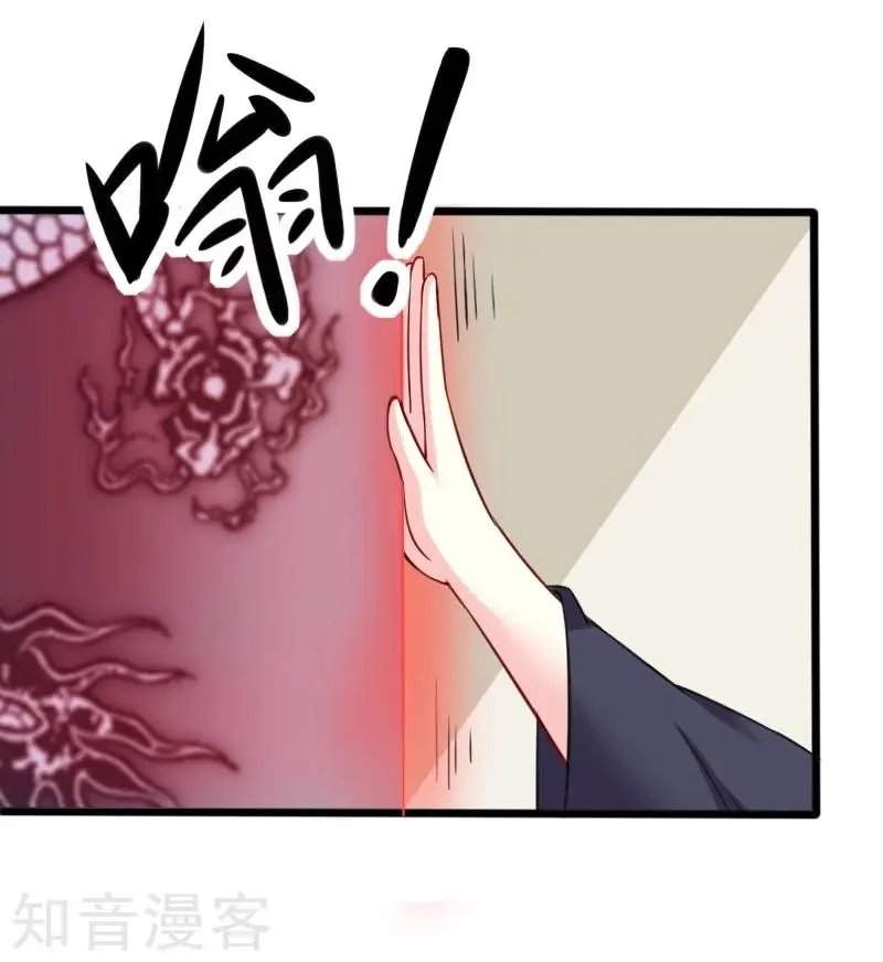 第204话 身份暴露