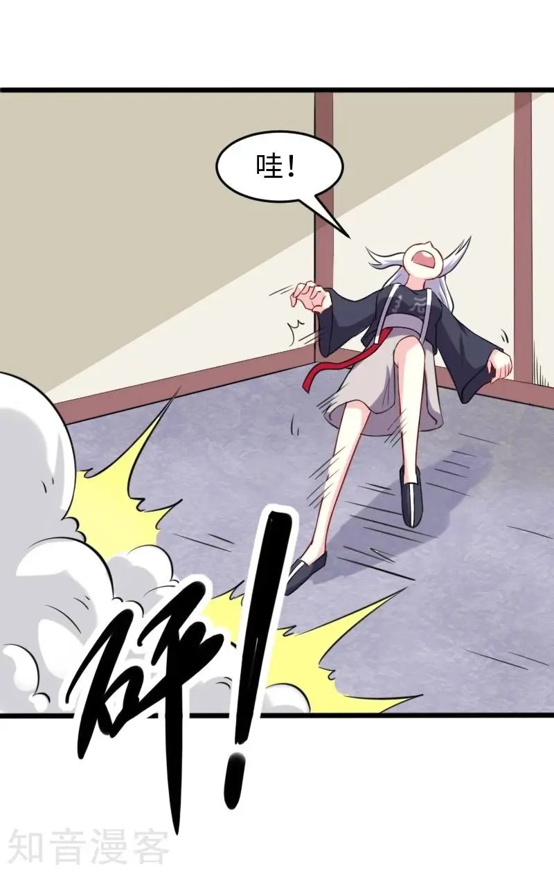 第204话 身份暴露