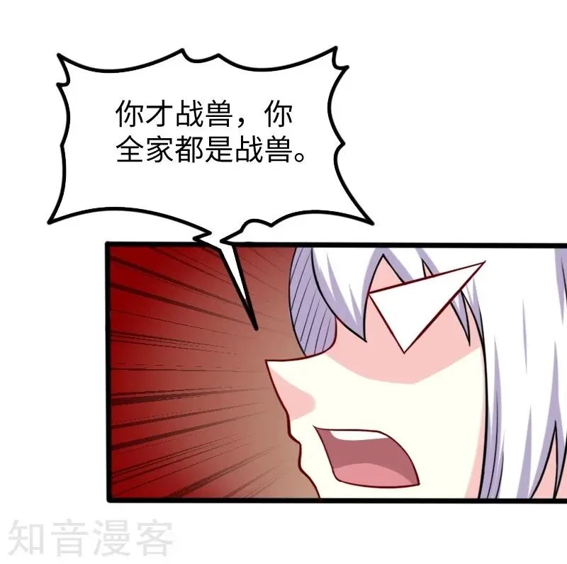 第204话 身份暴露