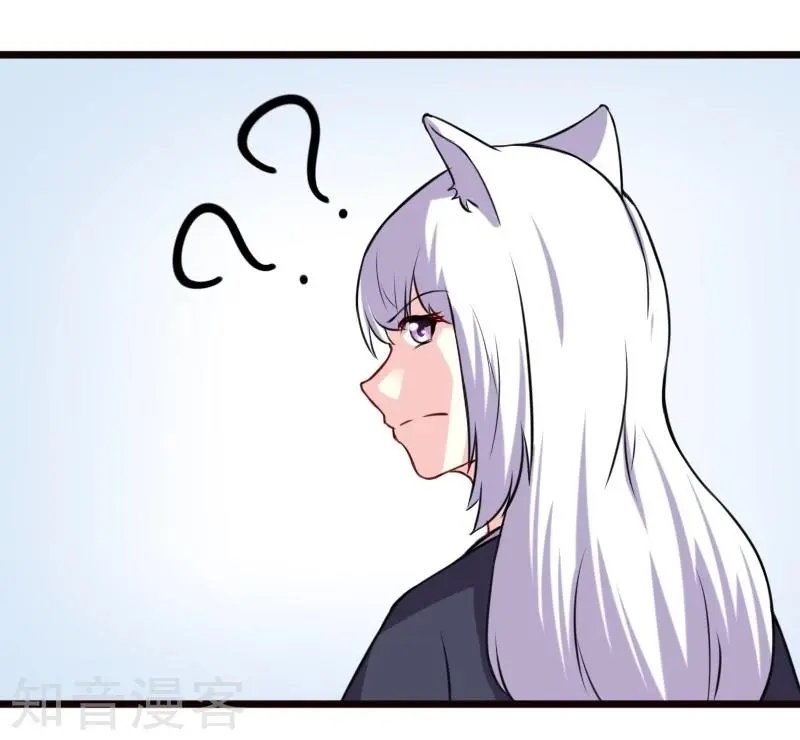 第204话 身份暴露