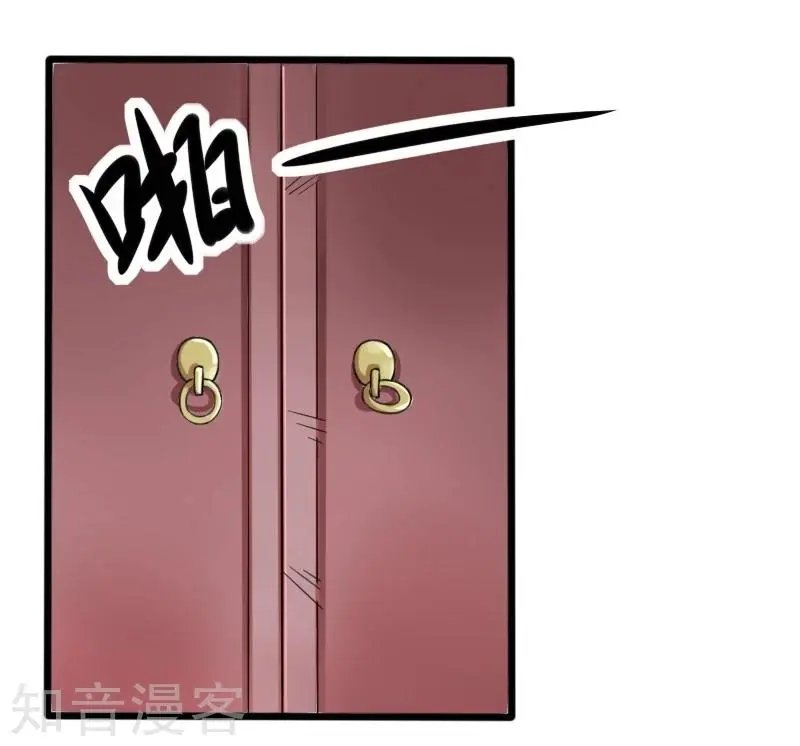 第204话 身份暴露
