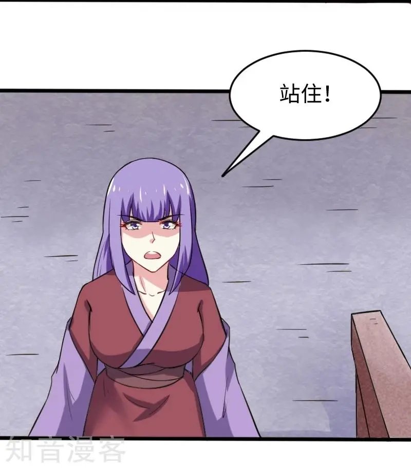 第204话 身份暴露